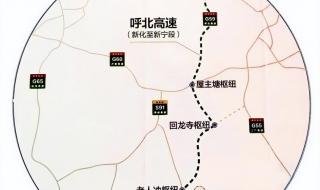 湖南省写进十四五高速公路规划有哪些